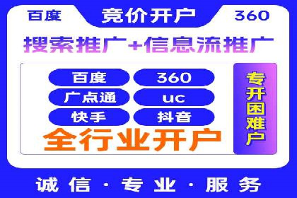 SEM托管服务在体育产业中的创新应用案例