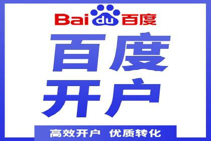案例分析：竞价端口开户的秘诀