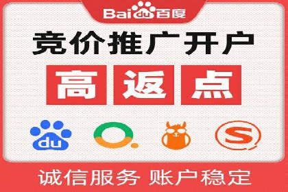 SEM广告案例：精准定位实现客户转化