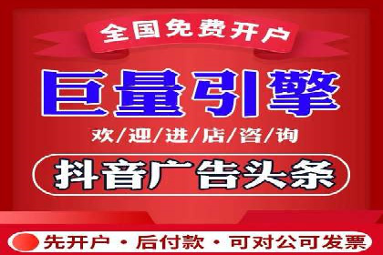 抖音信息流代理案例：助力品牌精准营销