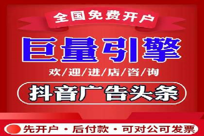 行业领先的信息流广告代运营公司——成功故事集锦